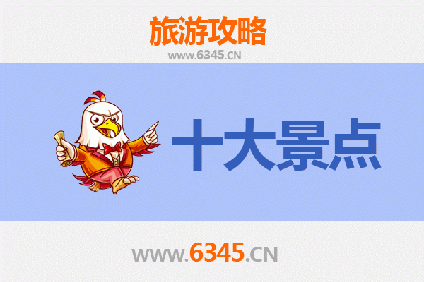 中山三乡镇旅游景点大全：探索岭南文化与自然风光的完美融合