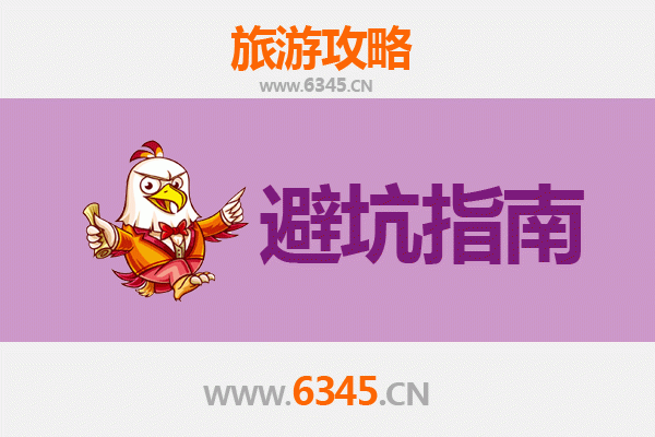 中山三乡镇旅游全攻略：资深博主亲测忠告与须知