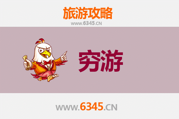中山三乡镇穷游攻略：一个人也能玩转的文艺之旅