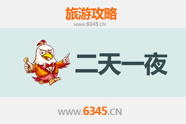 中山三乡镇两天一夜深度游攻略：古韵与现代的完美交融