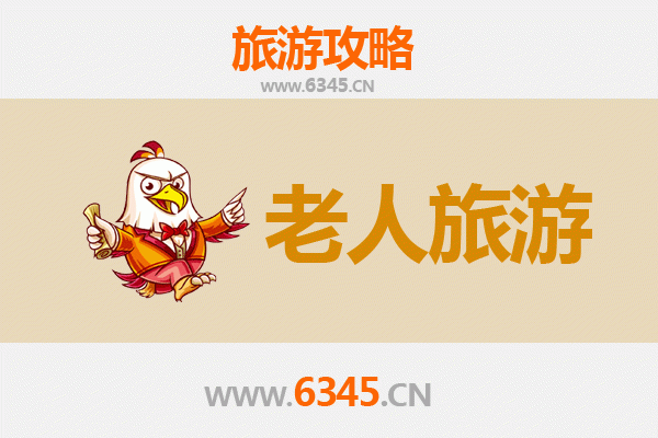 中山三乡镇银发族悠闲游：古韵泉林乐享慢生活