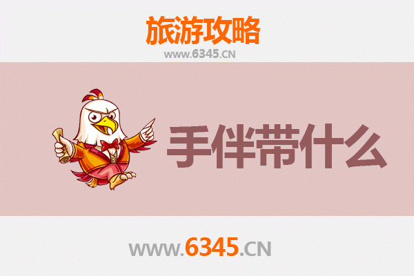 中山三乡镇出发 | 南澳岛深度旅游攻略与特色手信指南